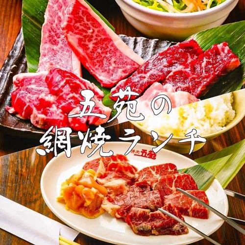 「烤肉午餐」超划算！