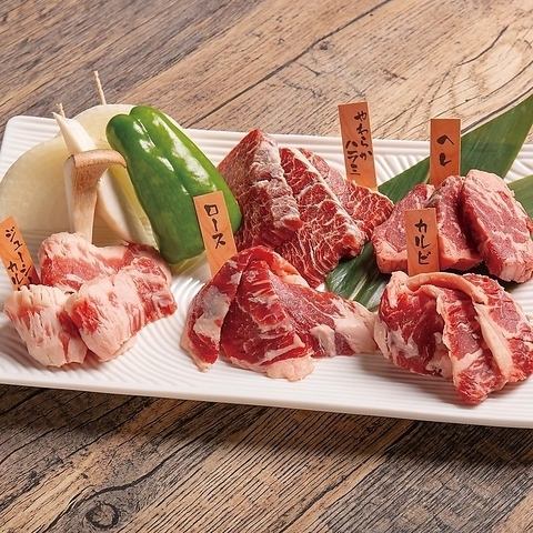 Goen Recommended! 5 types of lean meat [240g]