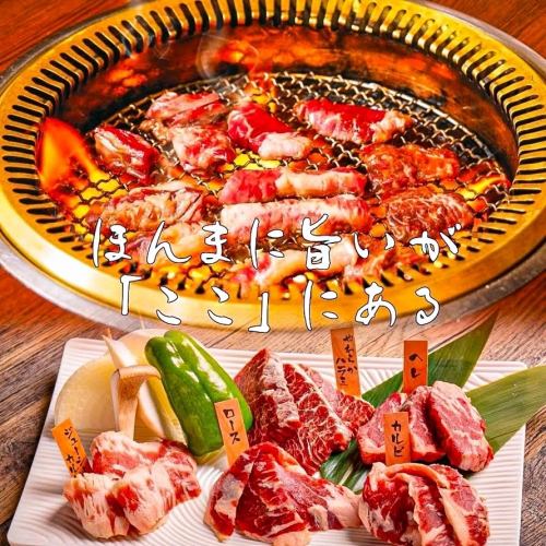 Platters, individual dishes, and even a la carte dishes! We have a wide variety of dishes to choose from. Truly delicious food is "here"!