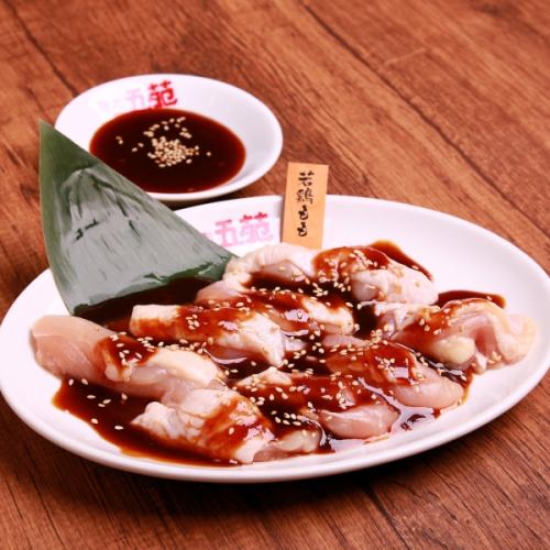 Mie Matsusaka Chicken Grill