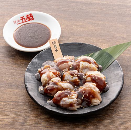 Rich miso grilled chicken thigh