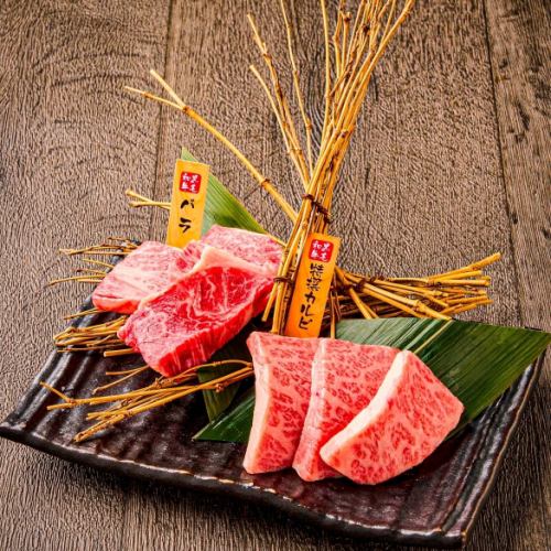 A little luxury too!