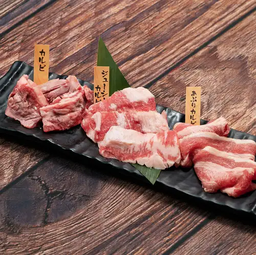 Assortment of 3 types of kalbi