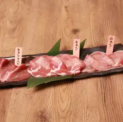 소금탄 3종 모듬