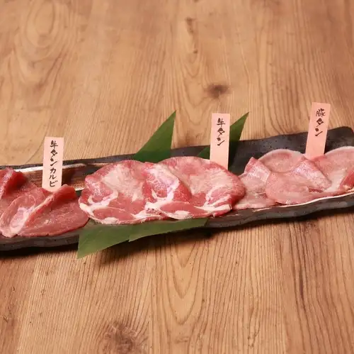 Assortment of 3 types of salted beef tongue