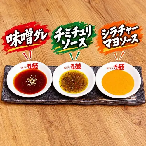 来自世界各地的三种蘸酱 ● 享受变换口味的乐趣！