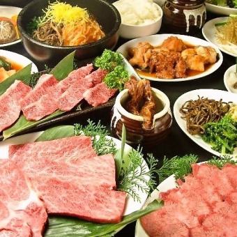 Premium Yakiniku all-you-can-eat course 95 items (+1760 yen includes 2 hours of all-you-can-drink)