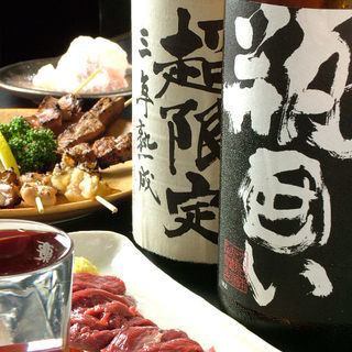 ≪2時間飲み放題付き≫全8品◎忘年会コース 5500円(税込)