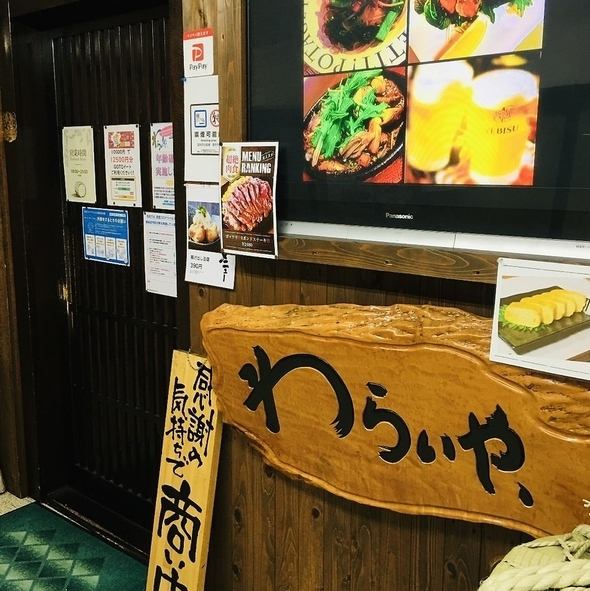演出に大活躍の巨大モニターを完備！送別会の思い出ビデオ上映やスポーツ観戦を、みんなでワイワイ楽しめます。臨時テーブル対応で40～45名様までの貸切宴会にも対応可能。自慢の飲み放題付きコースを囲みながら、主役を喜ばせる最高の思い出に残るひとときをプロデュースできます。まずはお気軽にご相談ください！