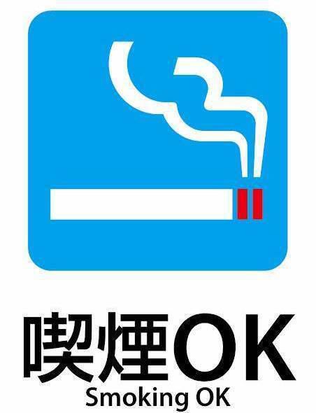 今では貴重な「全席喫煙可能」な店舗です！お席を立つことなく、お酒やお食事を最後まで快適にお楽しみいただけます。足を崩せる掘りごたつ席や、宴会を盛り上げる巨大モニターも完備。40～45名様の貸切対応や飲み放題付きプランもございますので、喫煙者の多い会社宴会や集まりの幹事様はぜひ一度ご相談ください。