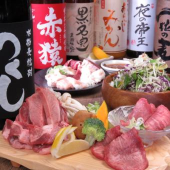 推荐！牛肉和鸡肉套餐11道菜4,500日元（含税）