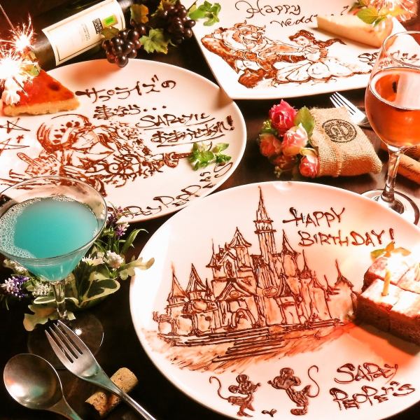 [Only one in the world] Birthday / Anniversary / Farewell party ... A surprise plate of illustrations and messages for the protagonist ♪