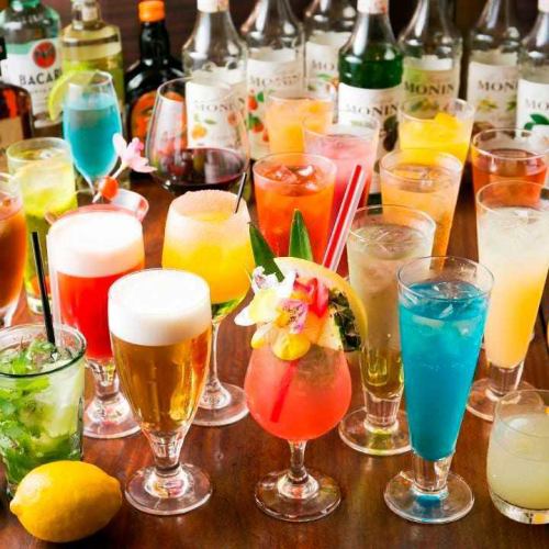 100種類以上のドリンク