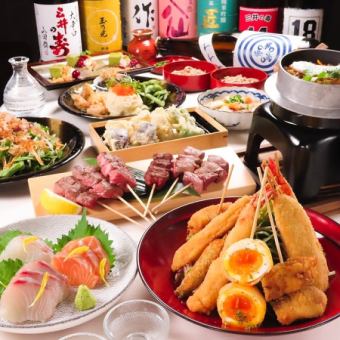 Only available from Sunday to Thursday, 6,000 yen → 5,500 yen ★ VIP [Matsu Course] All 9 dishes with unlimited all-you-can-drink♪