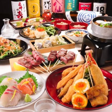 VIP [Matsu Course] 9 dishes with unlimited all-you-can-drink♪ 6,000 yen★ *Free for organizers with 10 or more people!