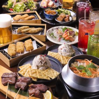 3時間飲み放題付【松コース】牛タンの串焼き＆釜飯含む全8品♪6,000円★