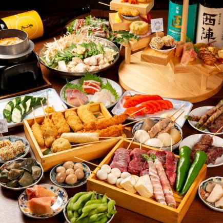 3小時無限暢飲(含生啤酒)共9道菜♪內臟鍋和牛舌等【鬆套餐】6000日圓♪
