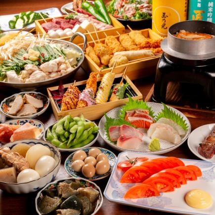 生ビール含む飲み放題+鍋付きの2時間【竹】5,000円コース♪社内懇親会や交流会に最適