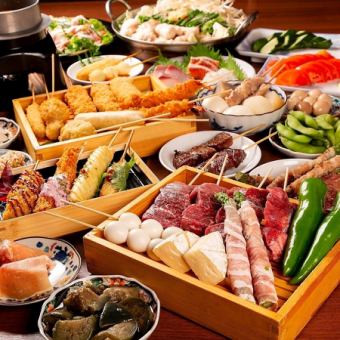 【必見♪プチコース】2時間飲み放題付き3,000円コース♪