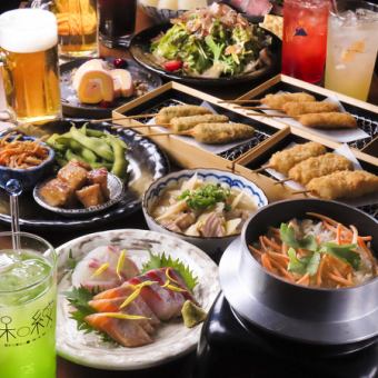 生ビール含む2時間飲み放題【竹コース】鮮魚&鯛の釜めし全7品♪5,000円★