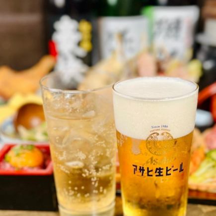 生ビール含む♪スタンダード飲み放題39%OFF1200円♪
