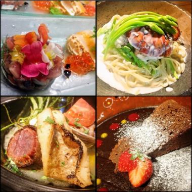 A highlight for the chef's skill! Ristorante Yazawa's [Chef's choice course plan]