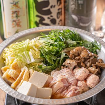 【飲み放題付き】濃厚カツオ出汁を使用したお鍋と〆のコース
