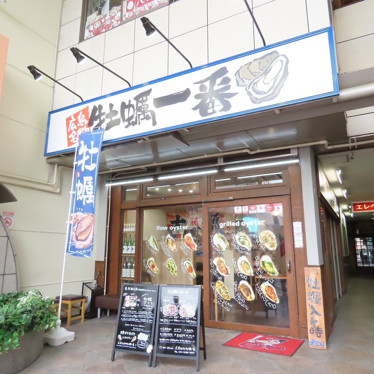 11時から絶品牡蠣とお酒が楽しめる！