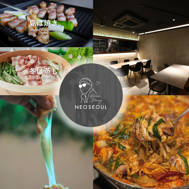 おしゃれなデザイナーズ空間♪着席は26名・立食は40名まで可◎