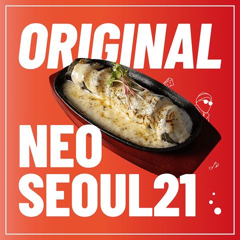 【大和八木駅徒歩3分】ちょっぴり新しい韓国料理店。