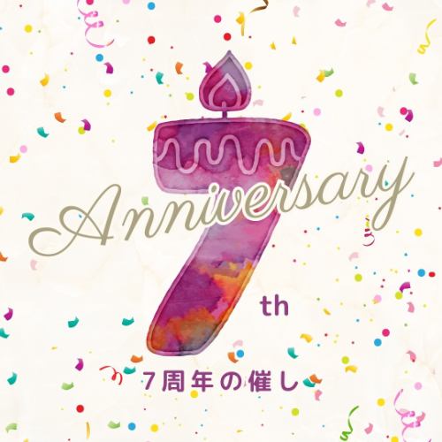 \\ 10月4日(金)・5日(土)  ７周年の催し //

おかげ様で10月5日で開店7周年を迎えます。
周年の記念としてささやかながら、7周年記念の催しを行います🎉

2枚目以降のお写真は、昨年「6周年の催し」のお料理から一部を。
色々な種類のお料理の盛り盛りプレート。
相変わらず、量が多い、と笑

お忙しい中とは思いますが、お越し頂ければ幸いです。
ご予約お待ちしております😊

⋱⋰ ⋱⋰ ⋱⋰ ⋱⋰ ⋱⋰ ⋱⋰ ⋱⋰ ⋱⋰ ⋱⋰

◆日時　10月4日（金）・5日（土）　いずれも18時以降
◆ドリンク飲み放題+お料理盛り合わせ２プレート+Special
お一人様　¥8,000-

・飲み放題はご来店から2時間程度のゆるーい感じです　
　18時以降、ご都合のよいお時間をご予約ください
・飲み物: ワイン・シャンパン、ビール・ウィスキー(一部)・ジュース
ノンアルのお飲み物もご用意しております🍹

⋱⋰ ⋱⋰ ⋱⋰ ⋱⋰ ⋱⋰ ⋱⋰ ⋱⋰ ⋱⋰ ⋱⋰

※席数に限りがあるので、必ずご予約下さい(人数とご来店のお時間をお伝えください)。ご予約はお電話もしくは直接ご来店時にお受けしております。
※ランチ営業及びディナー通常営業はお休みです。

ypsilon イプシロン
新宿区新宿1-16-16 テェアーカテリーナ101
TEL 03-6380-4288
ランチ　11:30〜14:00LO
ディナー　17:00〜23:00LO

#ypsilonitalian #新宿 #新宿御苑前 #新宿御苑前グルメ #新宿御苑前ランチ #ディナー #イタリアン  #新宿グルメ #東京グルメ #tokyorestaurants
#7周年 #7周年イベント #7周年の催し #7周年ありがとう #anniversary #オールドボトル #ウイスキー
#ごはんにあう #ワインに合う #おいしいごはん #🍷#🥃 #🍚