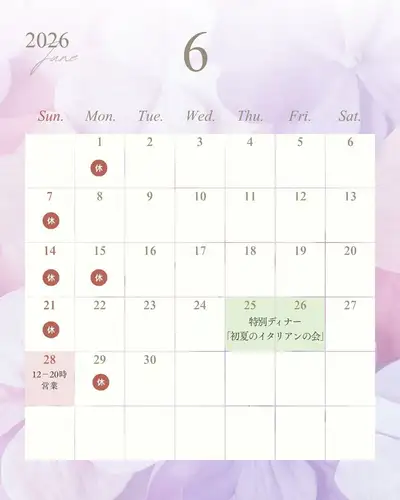 Here is our business calendar for June 🌸
Rather than the sound of the rainy season approaching, the heat has already arrived, and the sun is beating down.

◆ Closed on Monday, June 1st
◆ Closed on Monday, June 15th
◆ Special Dinner Event on June 25th (Thu) and 26th (Fri) *Regular business hours will apply.
◆ June 28th (Sun) Open from 12:00 to 20:00
◆ Monday, June 29th: Closed

All other days are business as usual.
There are no openings in June, but they are open for dinner only on public holidays.
We are open on the last Sunday of the month.

････━━━━━━━━━━━━････

And this month's special dinner course!!

⋱⋰ ⋱⋰ ⋱⋰ ⋱⋰ ⋱⋰ ⋱⋰ ⋱⋰ ⋱⋰ ⋱⋰ ⋱⋰
🍋 Special Dinner: "Early Summer Italian Dinner" 🍋️
⋱⋰ ⋱⋰ ⋱⋰ ⋱⋰ ⋱⋰ ⋱⋰ ⋱⋰ ⋱⋰ ⋱⋰ ⋱⋰

This special dinner course menu features dishes perfect for this time of year when the weather starts to get warmer.
It seems like it's an Italian restaurant this month (lol)
Please enjoy the event, where the menu will be a surprise until the day of the event.
10,000 yen per person.
Make reservations fast!
Please call us on either June 25th or 26th and say, "I'd like to join our early summer Italian dinner party!"
We look forward to seeing you 😊

ypsilon
Tea Caterina 101, 1-16-16 Shinjuku, Shinjuku-ku
TEL 03-6380-4288
Lunch 11:30-14:00 (last order)
Dinner 17:00-23:00 (last order)

#ypsilonitalian #Shinjuku #ShinjukuGyoenmae #ShinjukuGyoenmaeGourmet #ShinjukuGyoenmaeLunch #Dinner #Italian #ShinjukuGourmet #TokyoGourmet #ShinjukuGyoenDinner #ShinjukuGyoenLunch #tokyorestaurants #MayOnly #IsThisPasta #ItalianAndJapaneseFusion #Aged #DinnerCourse #Whiskey #GoesWellWithFood #GoesWellWithWine #DeliciousFood #🍷 #🍝