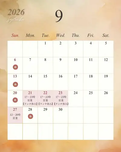 9월 영업 캘린더입니다 🗓️
이번 달 연휴는 점심은 휴일이지만 저녁 영업합니다 😊
◆ 9월 21일(월)・축 영업 17:00~23:00LO
◆ 9월 22일(화)・축 영업 17:00~23:00LO
◆ 9월 23일(수)・축 영업 17:00~23:00LO
◆ 9월 27일(일) 영업 12:00~20:00
◆ 9월 28일(월) 휴일
다른 날에는 평소처럼 영업합니다.
마지막 일요일은 영업입니다.
그리고 다음 달에 저희 가게도 9 주년입니다!
평소의 감사를 담아, 10월 3일은 주년의 행사를 개최 예정입니다.
그 쪽의 고지는 또 다시 하겠습니다.
아직 더운 날도 계속되고 있습니다만, 날이 떨어지면 어떻게든 가을의 바람도.
이 시기의 맛있는 재료를 사용한 요리를 준비해, 기다리고 있습니다 😊
ypsilon 입실론
신주쿠구 신주쿠 1-16-16 테어 카테리나 101
TEL 03-6380-4288
점심 11:30~14:00LO
저녁 17:00~23:00LO
#ypsilonitalian #신주쿠 #신주쿠 교엔마에 #신주쿠 교엔마에 음식 #신주쿠 교엔마에 점심 #저녁 식사 #이탈리안 #신주쿠 음식 #도쿄 음식 #신주쿠 교엔 디너 #신주쿠 교엔 점심 #tokyorestaurants #이것은 파스타 #이탈리안과 일본의 융합 #디너 코스 #위스키 #맛있는밥 #🍷 #🍝