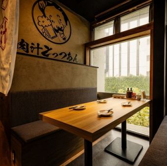 東急渋谷駅徒歩3分！個室席はプライベートな飲み会から30名様の宴会も可能！個室、半個室、オープン席2/4/6…80名の宴会も可能！