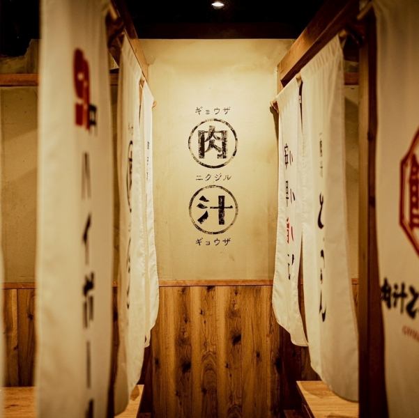 【テーブル席/半個室/個室と多数ご準備◆】テーブル席20名以上の宴会可能。半個室席は2～最大17名様、完全個室は18名様までのご宴会可能です◎食べ飲み放題や飲み放題付きコースあり！財布に優しい、ハイボール99円/生ビール・レモンサワー299円、早割の飲み放題は驚愕の555円！笑。安い・美味い・早いを全力でお届け！