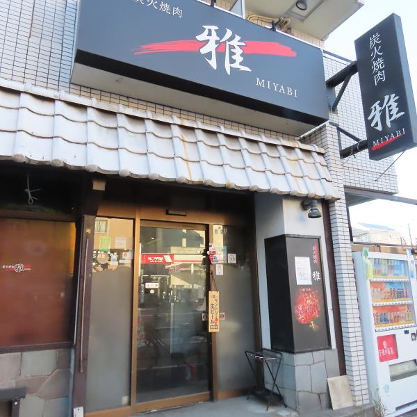 大島駅から徒歩2分のアクセス便利な立地です！また、隣にコインパーキングがありますので遠方からお越しのお客様も安心してお越しいただけます。明るい店内で元気なスタッフがお手伝い致します！日常を忘れて、当店の美味しいお酒とお食事をゆっくり味わいながら楽しいひとときを過ごしてみませんか。お待ちしております！