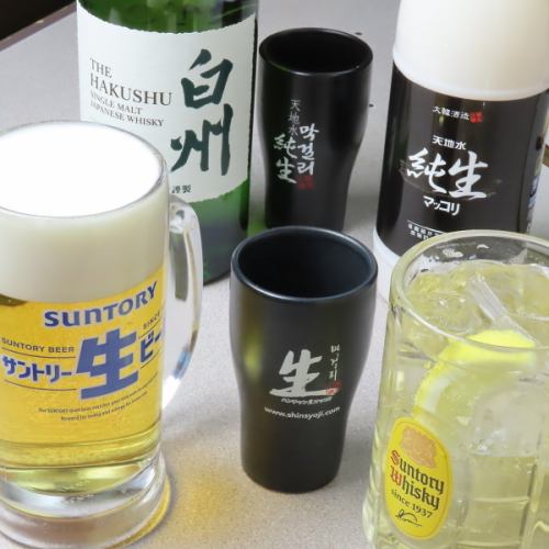 【◇豊富な品揃え！◇】各種ドリンクを幅広く揃えております！お肉を味わい、一緒にお好きなドリンクを！