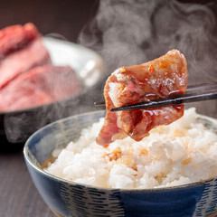 ライス　（大）