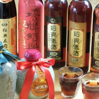 [All-you-can-drink course] Includes Shaoxing wine and fruit wine! 120 minutes for 2,200 yen