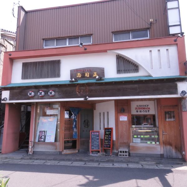 “Sushi Tadashi”位于车站附近，交通便利，从JR阿部山公园步行约5分钟。