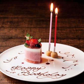 [Anniversary x Private Room Option Available] Homemade Whole Cake Anniversary Course + 2.5 Hours of All-You-Can-Drink Sparkling Wine