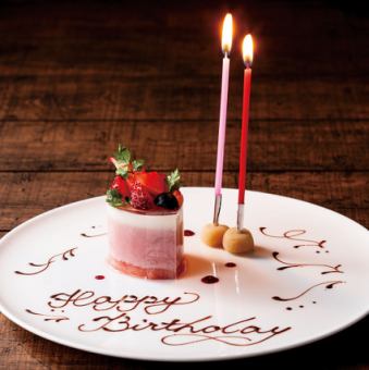 【周年纪念套餐可选私人包间】自制整块蛋糕周年纪念套餐 + 2.5 小时无限畅饮气泡酒