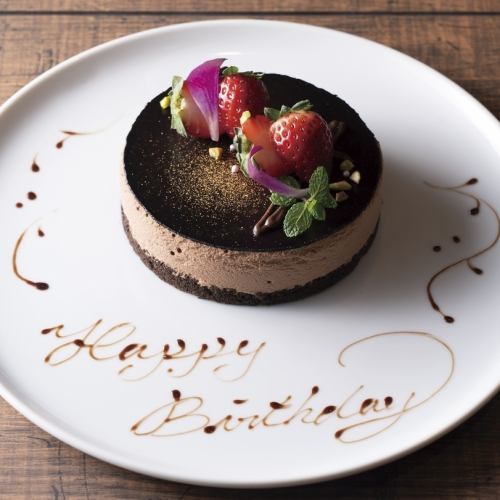 Celebration message plate