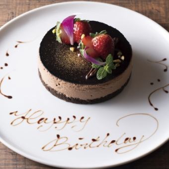 【2026記念日×個室選択可】自家製ホールケーキアニバーサリーコース+スパークリング含む飲放付