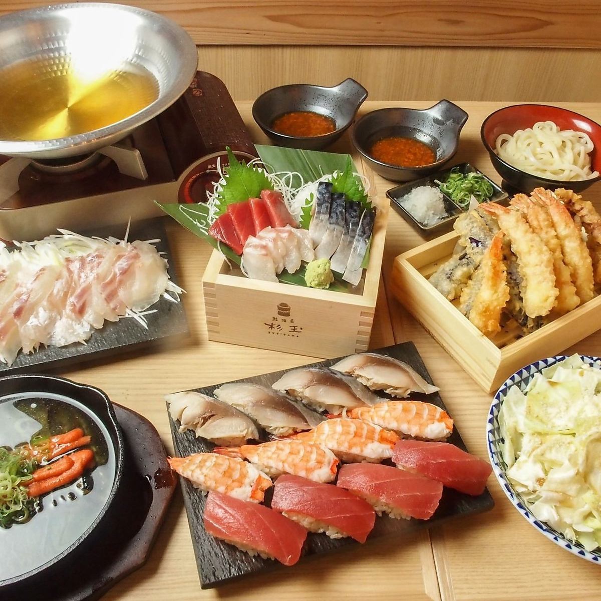 Perfect for parties! Enjoy our signature striped jack shabu-shabu! 4,000 yen