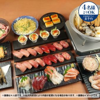 6,000日圓(含稅)◇杉玉海鮮相撲火鍋套餐【含暢飲】