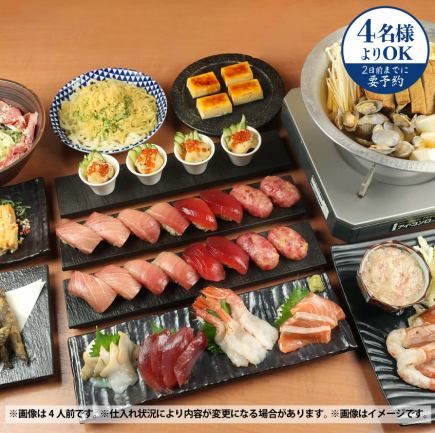 6,000日圓(含稅)◇杉玉海鮮相撲火鍋套餐【含暢飲】