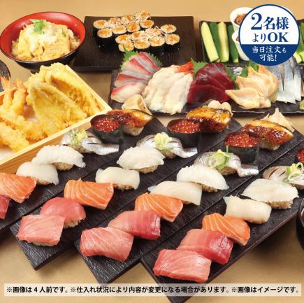 6,400日圓(含稅)◇杉玉壽司套餐+高級暢飲