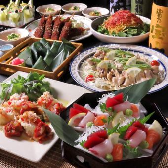 【4000円コース】全8品<お食事のみ>　 +1500円(税込)～で飲み放題付も可能！
