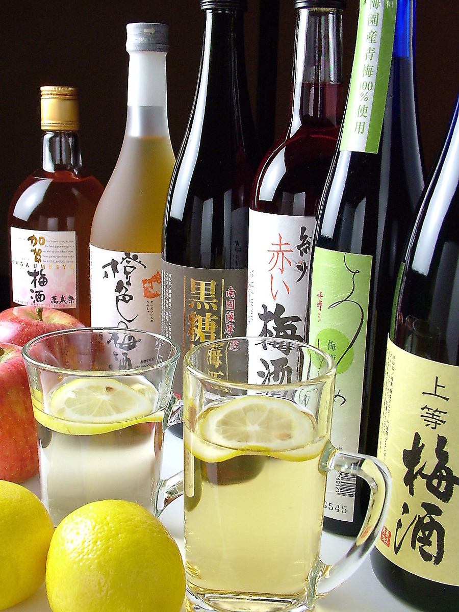 ゆったり過ごせる女子会プランは3時間飲み放題付4500円(税込)！